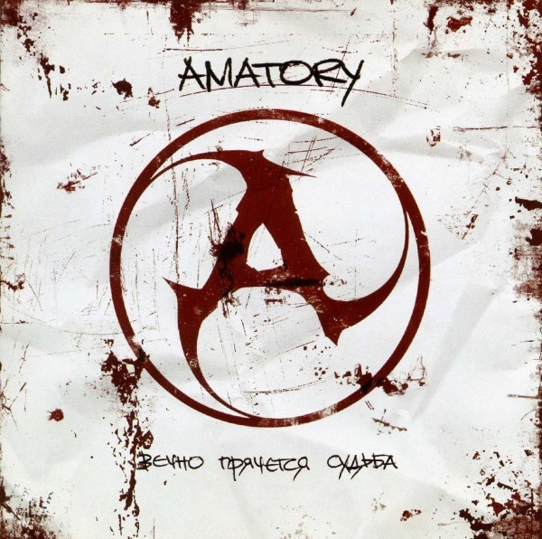 [Amatory]     (2003) Album Info