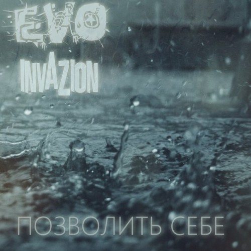EVO & InvaZion    (Single) (2015) Album Info