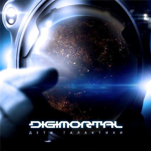 Digimortal -   (2015) Album Info
