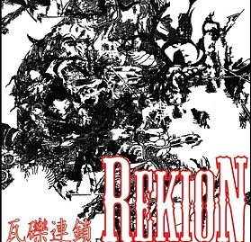 Rekion - &#29926;&#31019;&#36899;&#37782; (2015) Album Info