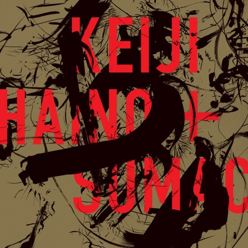 Keiji Haino & Sumac - American Dollar Bill - Keep Facing Sideways, You're Too Hideous To Look At Face On (2018) Album Info