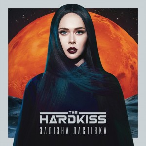 The Hardkiss -   (2018) Album Info