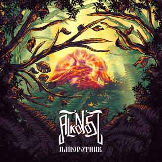 Alkonost -  (2018) Album Info